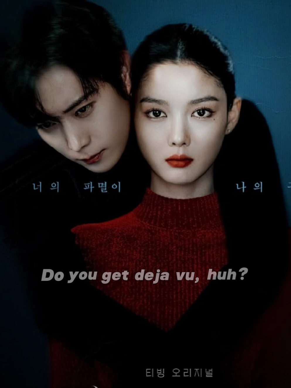 #dearx #kimyoojung #kimyoungdae #songkang #mydemon 
