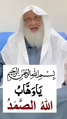 #wazifa 