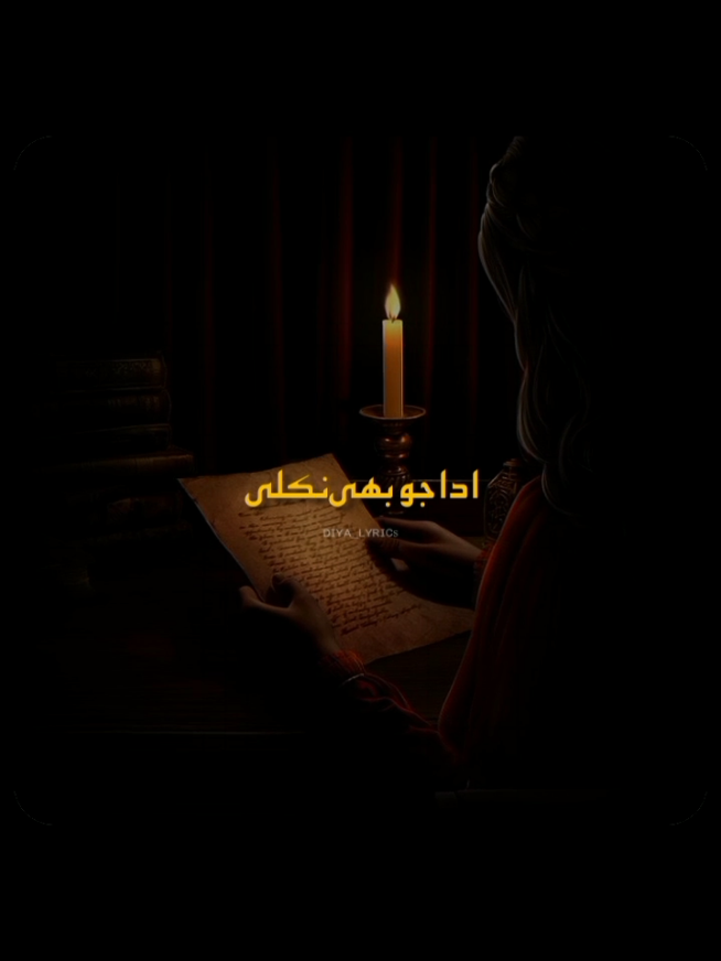 _ویسے تو ٹھیک ہوں میں ،فقط دل ہی اداس ہے 🎧🖤~ .. || Lyrical Qawali By Nfak ||  kali kali Zulfon k Phanday Na Dalo  #creatorsearchinsights #nfak #nusratfatehalikhan #fyp #viral 