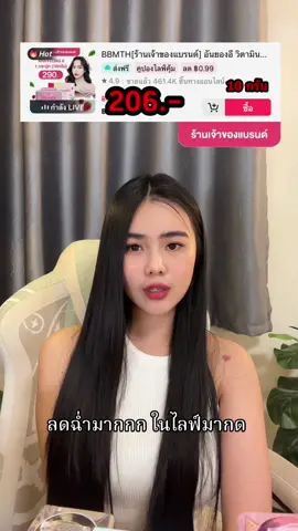 ลดฉ่ำ #อันยองอี 