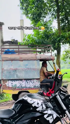 Jon bana ga don😁💣#foryoutiktok#viralvideo#foryoutiktok#viralvideo 