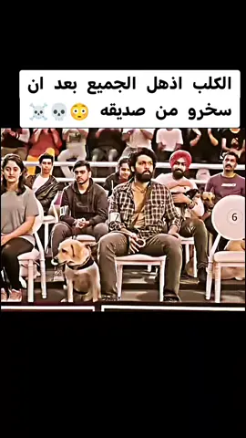تردون التكمله..؟ ميزت الهدايا مفتوحه #افلام_متنوعة #fyp #الشعب_الصيني_ماله_حل😂😂 #تصميم_فيديوهات🎶🎤🎬 #moviestowatch 