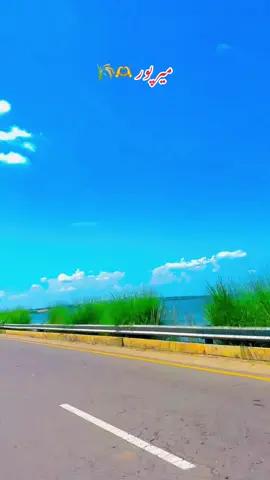 Kon Kon ha Mirpur Sy 🫶😍❤️ #fyp #mirpur_ajk🇵🇰🇬🇧 #beautyofazadkashmir #foryoupagе #foryou 
