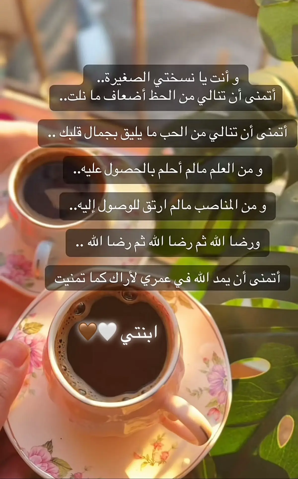 #بنتي_حبيبت_امها😻💕 #الشعب_الصيني_ماله_حل😂😂 #عراقيه❤وافتخر😌✌🇮🇶 #ترندات_تيك_توك #كردستان🇹🇯_دهوك_زاخو_اربيل🇹🇯 