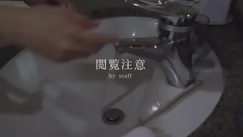 豪快に顔を洗う玉森くんすきw w w w w #玉森裕太 #キスマイ #kismyft2 