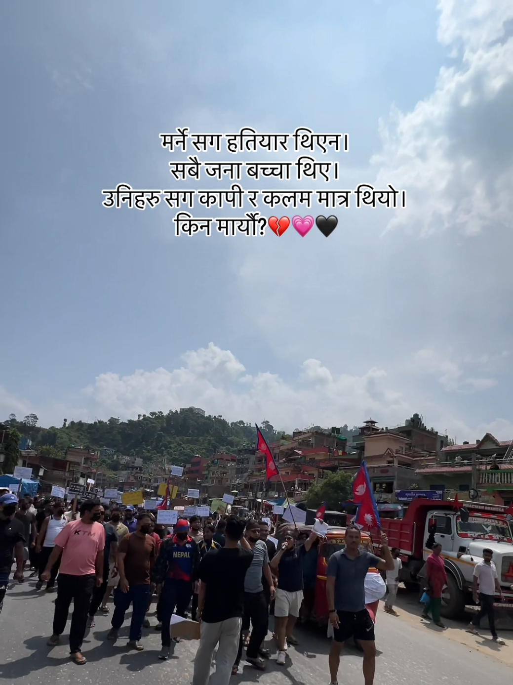 Rest in peace beautiful souls 🕊️😭#fyp #dhadingmuser #madeveshi#foryoupage #namu_10jr 