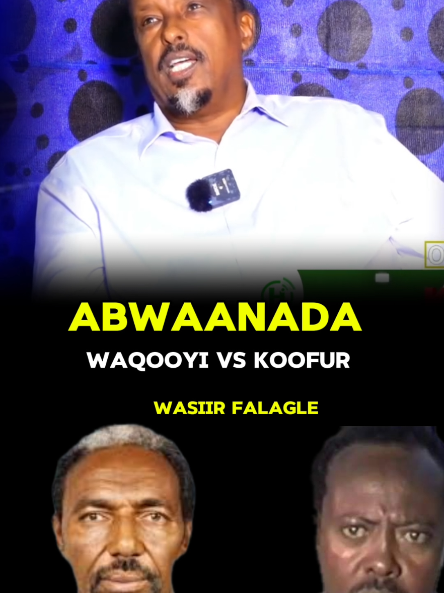 #shuushuuabdal #boqorada_stylka #somalia🇸🇴sun  farqiga udhexaysa suugaanta koofur iyo waqooyiga Wasiir Axmed shire falagle 