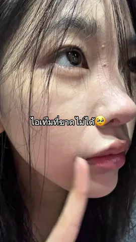 ผิวสวยมากกก #สเปรย์ลูกคุณ #SkintificSerumSpray #เซรั่มสเปรย์ขวดทอง 