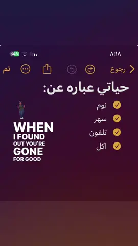 #مالي_خلق_احط_هاشتاقات #طششونيي🔫🥺😹💞 #fyp #explore 