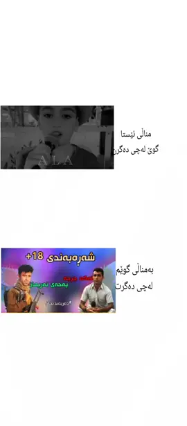#trend #sar4qal #trend 