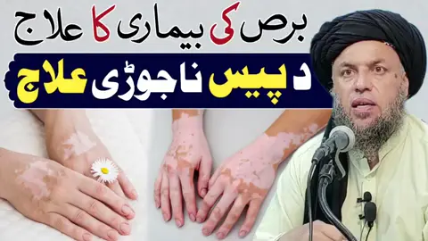 نورادین اغا ساحب #foryoupage #creatorsearchinsights #islamic_video_الله #foryou #viralvideo🙏🙏🙏 