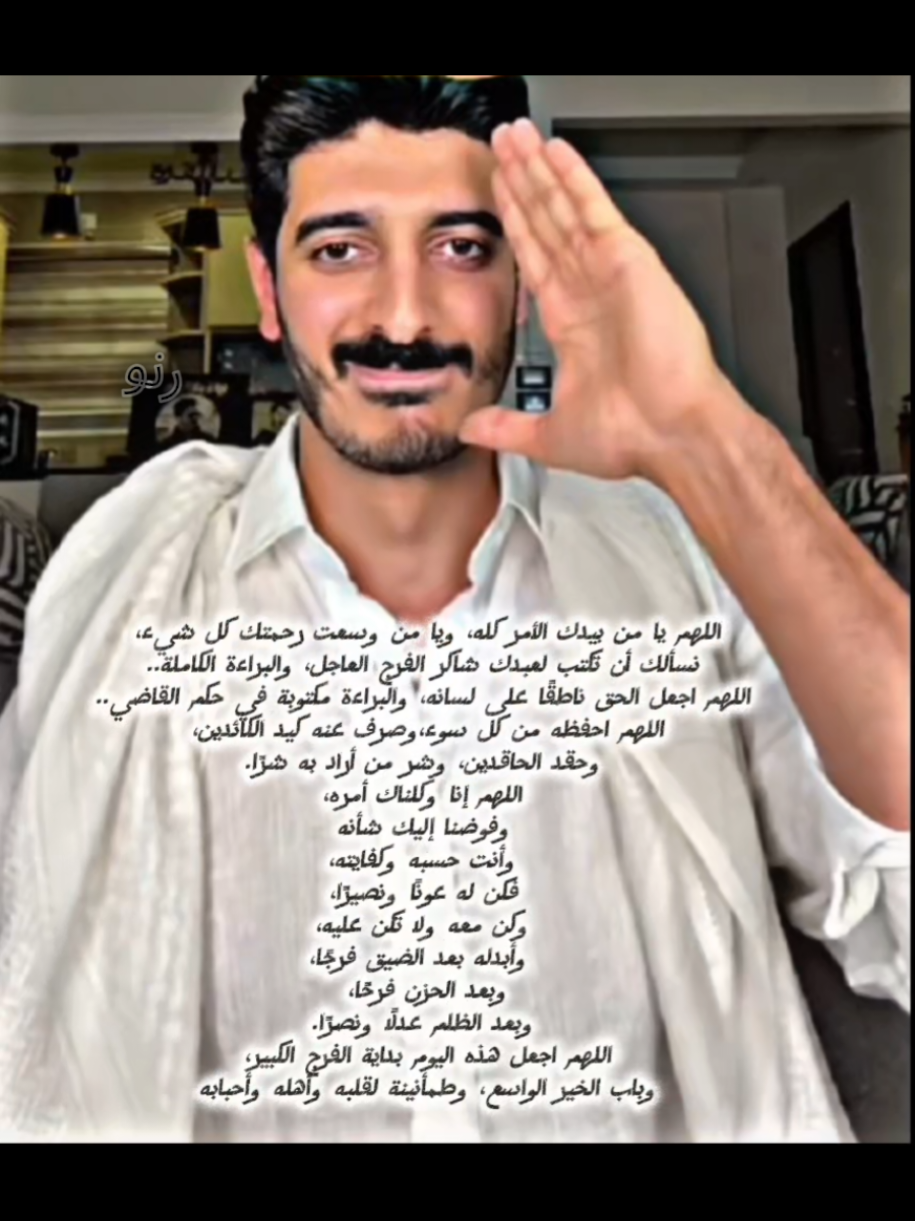 يارب🤲 #شاكر_محظور_دلوقتي  #شاكر  #rano  #اكسبلورexplore  #tiktok 