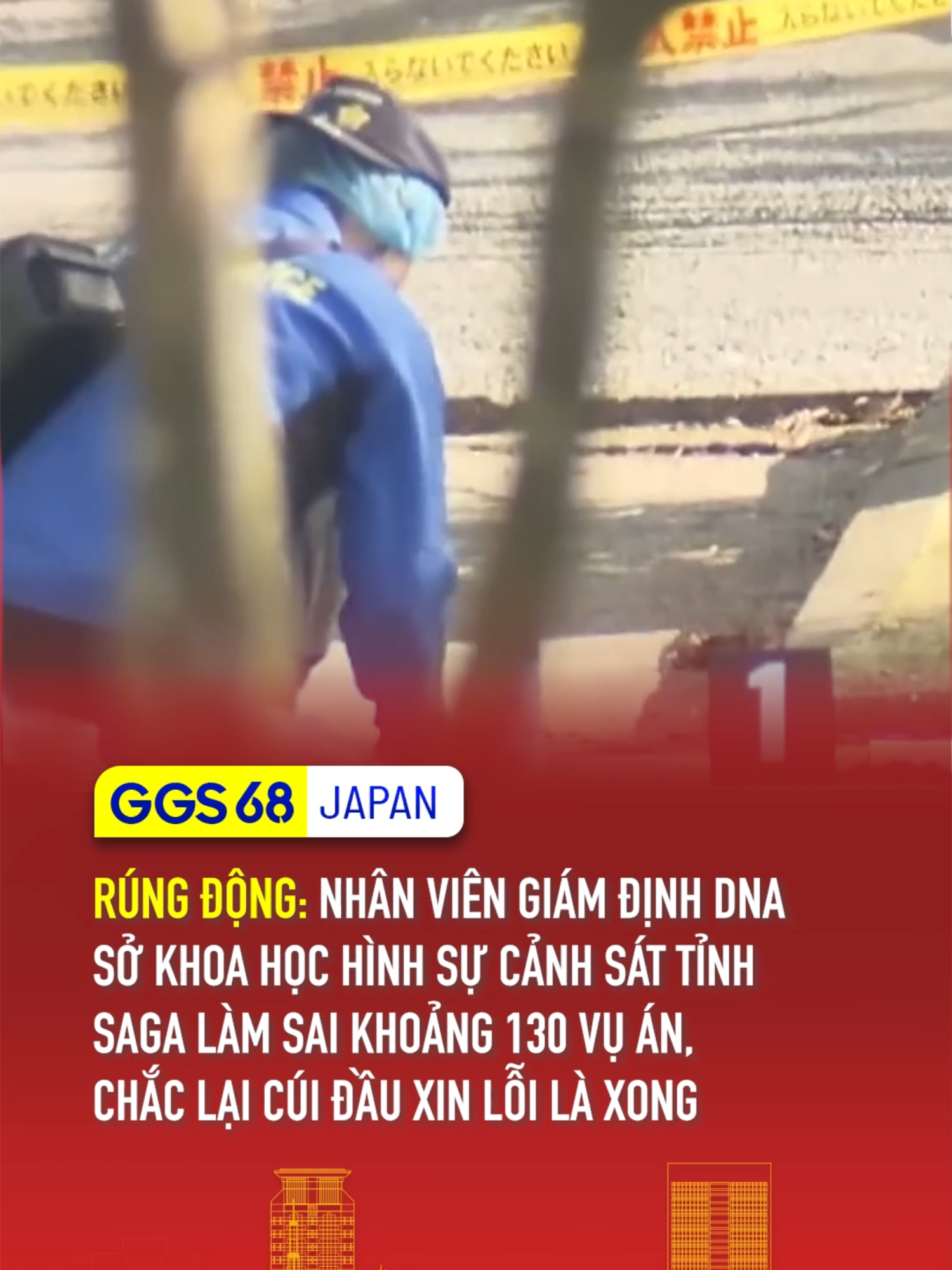Nhân viên giám định DNA làm sai khoảng 130 vụ án #ggs68 #ggs68japan #japan #nhatban #cuocsongnhatban #tiktoknews