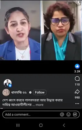 জার/জ সরকারের জার/জীয় ডাকসু নিয়া কেন এত ভাবতাছি এডাই বুঝতাছি না।মেঘমল্লার পশুরে নিয়া না কি আরেকটা বামাযোগী ফার্টি হবে।কর গা ফার্টি।  এরচেয়ে ঐ যে কোবতে আছে না সবকিছু নষ্টদের অধিকারে যাবে!আমি নষ্ট হইলে তোমার অধিকার পামু কি না তা জানাও। ইনবক্সে ভাইলোগস ডাকসু নামক কমেডির ফল দিয়া রাইখেন।আমার সকালে উইডা দেখুম। দেখেন তো এই পাকনা চুলে তার দখল পামু কি না?