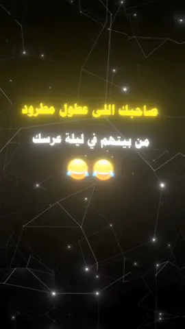 #عبارات_جميلة_وقويه😉🖤 #ترند_تيك_توك #مالي_خلق_احط_هاشتاقات🧢 