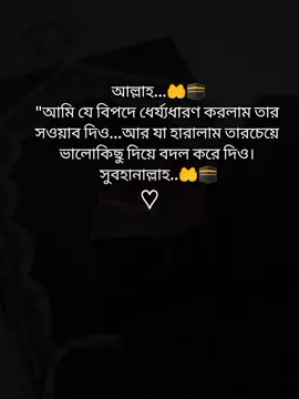 সুবহানাল্লাহ। 🤲🕋