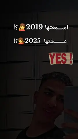 #اسمعتها_2019_عشتها_2025💁 #👑alzoz122   #😢👎😢😢😢👈🥀🥀🥀 