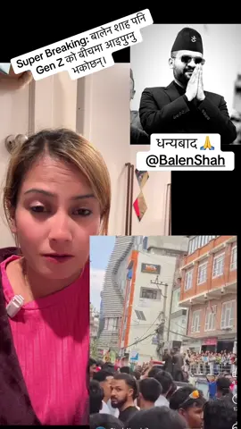 धन्यबाद 🙏🙏 #balenshah #enoughisenough 