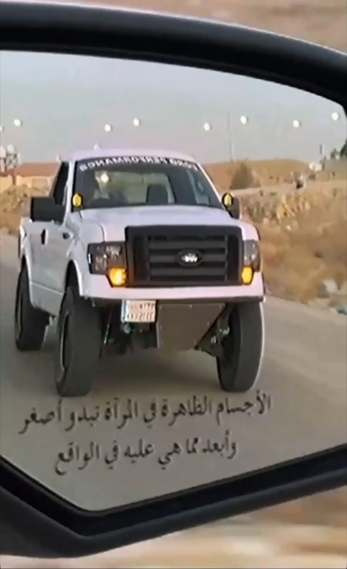 #f150  #raptor  #فورد  #جمس  #سييرا 