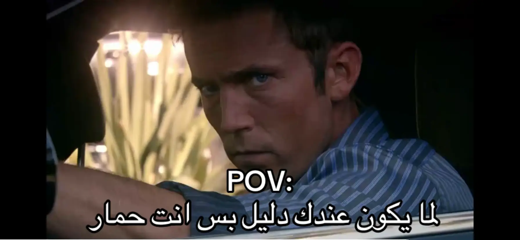 #ديكستر #foryou #الشعب_الصيني_ماله_حل😂😂 