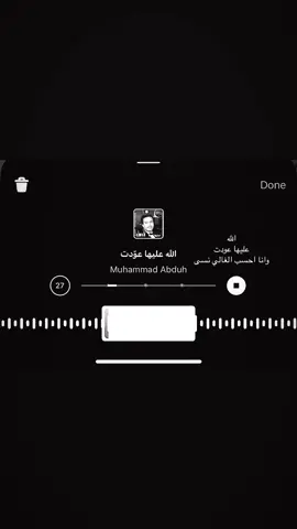 #محمد_عبده #اكسبلورexplore 