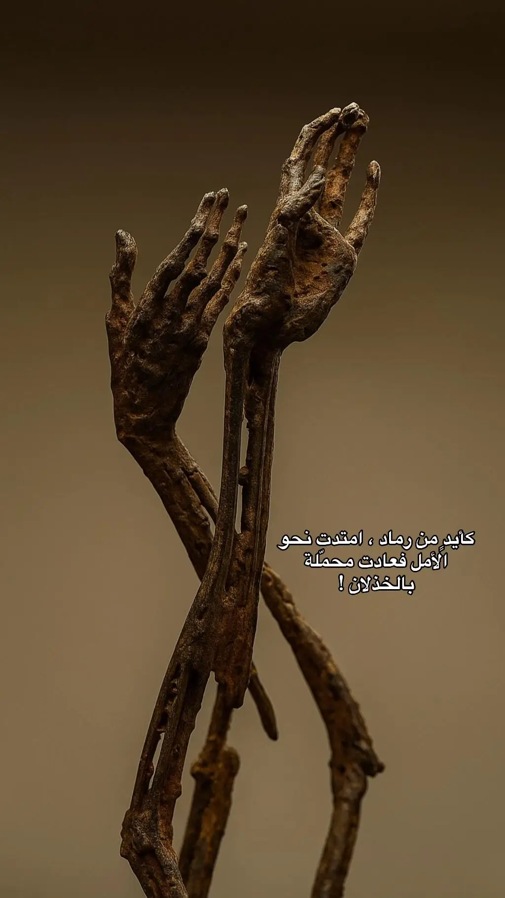 #اقباسات📝 #اكبسلوووررررررر #امراض_نفسيهصحه_العقلية #اطباء_متخصصين #الشعب_الصيني_ماله_حل😂😂 