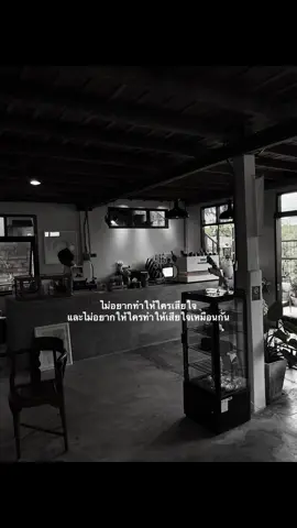 #fyp #เธรดเศร้า #เธรดความรู้สึก #foryou 