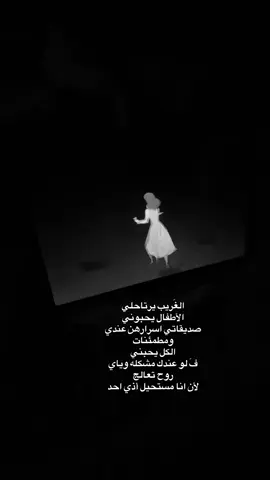 👍🏿#fypシ゚viral #foryou #اكسبلورexplore #viral #fyp 