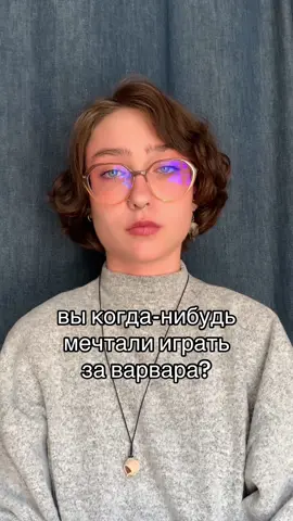 непередоваемые эмоции. одни плюсы #днд #дндмем #дндюмор #дндтикток #подземельяидраконы #днд5е #днд5 #днднарусском #нри #настольныеролевыеигры 