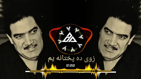 part,28/عبداللہ مقری شائستہ سونگ  #newpashtosong #عبدالللمقری  #پشتوسونگ #🎶🎶🎵🎵🖤  #fypシ゚viral🖤tiktok 