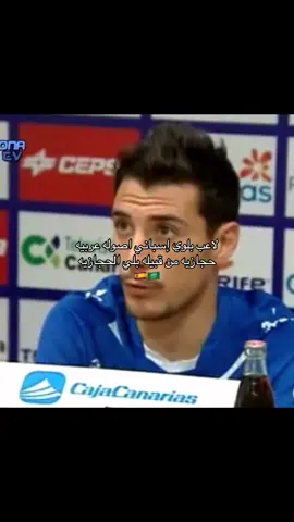 #بلي #اسبانيا #البلوي #الاندلس #الحجاز 