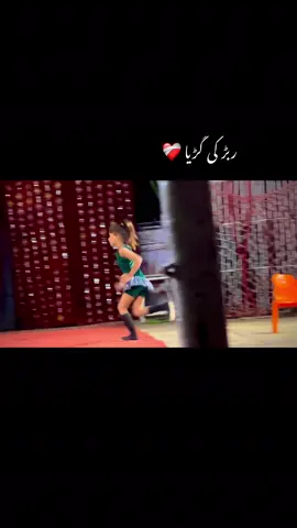 کسکو کسکو پسند آئی یہ اور پورے سرکس میں سب سے زیادا مزے کا سٹیپ اِس بچی کا تھا 🌴🍀🌼🌾🌿🌻🌺☘️🦋🫀❤️🥀🎁🍃❤️‍🩹 🌸🍂🍁 #wanbhachran🥰🥰 #luckyiranicircus #foryou #foryoupage❤️❤️ 