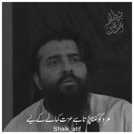 mard KO #motivation #foryou #foryoupage #viralvideo #standwithkashmir 