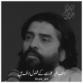 life bgar #motivation #foryou #foryoupage #viralvideo #standwithkashmir 