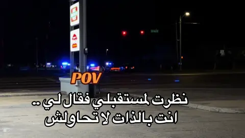 #عبارات #harb #fypp #منشن #خربانه_خربانه 