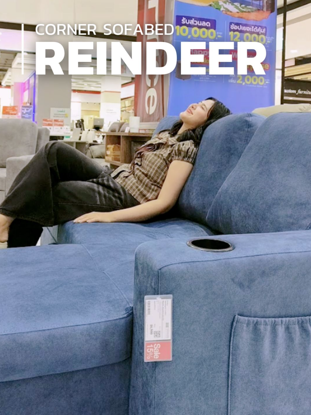 เรียกได้ว่าครบเครื่องสุดๆ✨ กับโซฟาเบดเข้ามุม Reindeer ขนาด 210x166x94 cm.🛋 เป็นทั้งโซฟาเข้ามุมที่มีให้เลือกทั้งซ้าย-ขวา🍿 หรือจะปรับเป็นโซฟาเบดก็นอนได้ถึง 3 คน👶👦👩 เบาะยาวยกขึ้นเก็บของได้อีก พร้อมช่องวางแก้วน้ำ และกระเป๋าเก็บของจุกจิกด้านข้าง🗞🥤 จัดเต็มขนาดนี้💪 ช้อปได้ที่ Tiktok SB Design Square คุ้มสุดๆ🛒 #โซฟา#โซฟาปรับนอน#โซฟาเข้ามุม#โซฟาเบด#โซฟาเบดดึงนอน#โซฟาเบดปรับนอน#เฟอร์นิเจอร์ #แต่งบ้าน #แต่งบ้านสไตล์มินิมอล #furniture #sbdesignsquare #fypシ゚ #แต่งห้อง #แต่งห้องนั่งเล่น