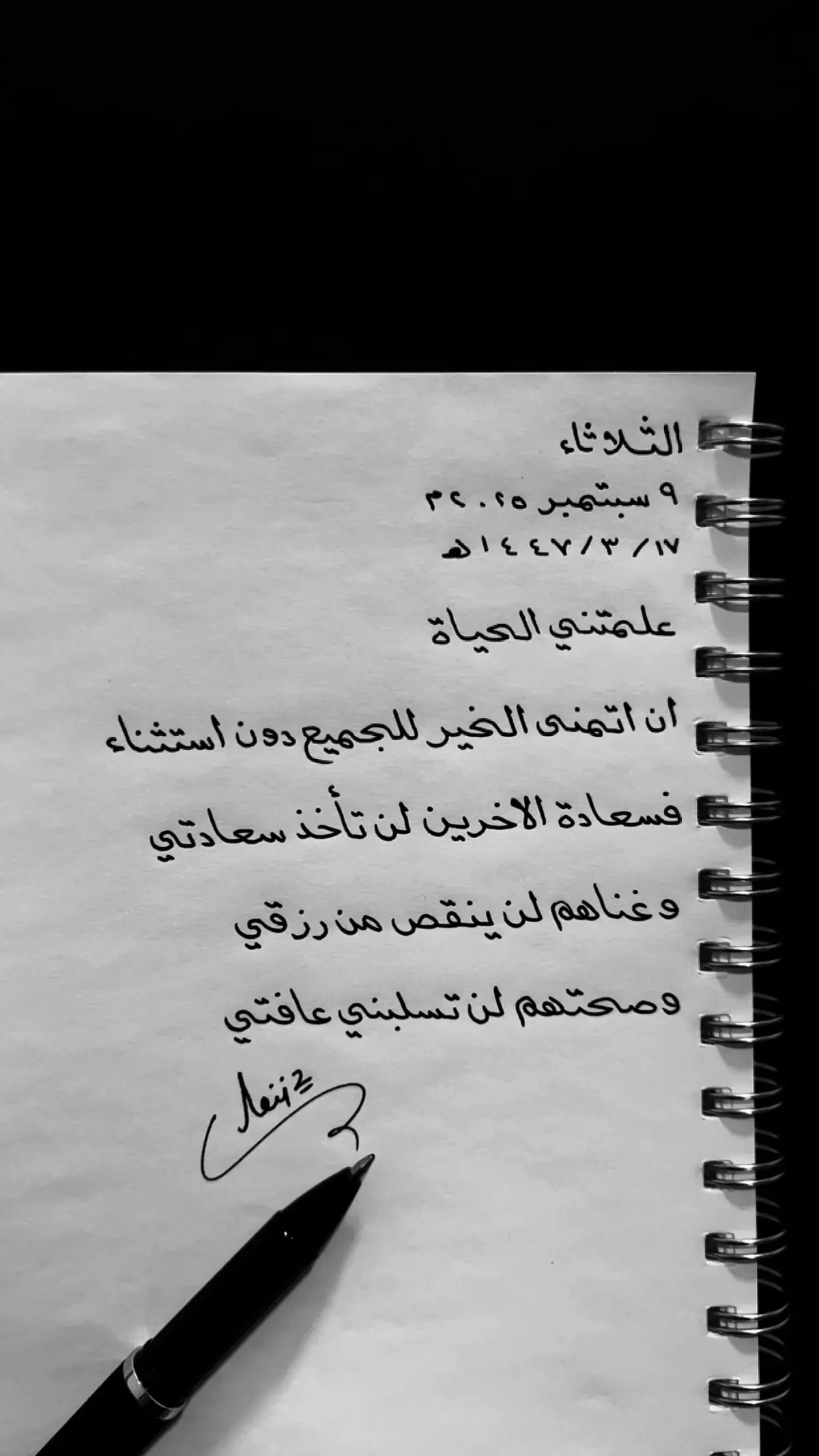 #creatorsearchinsights #اكسبلور #خواطر #عبارات #ترندات_تيك_توك 