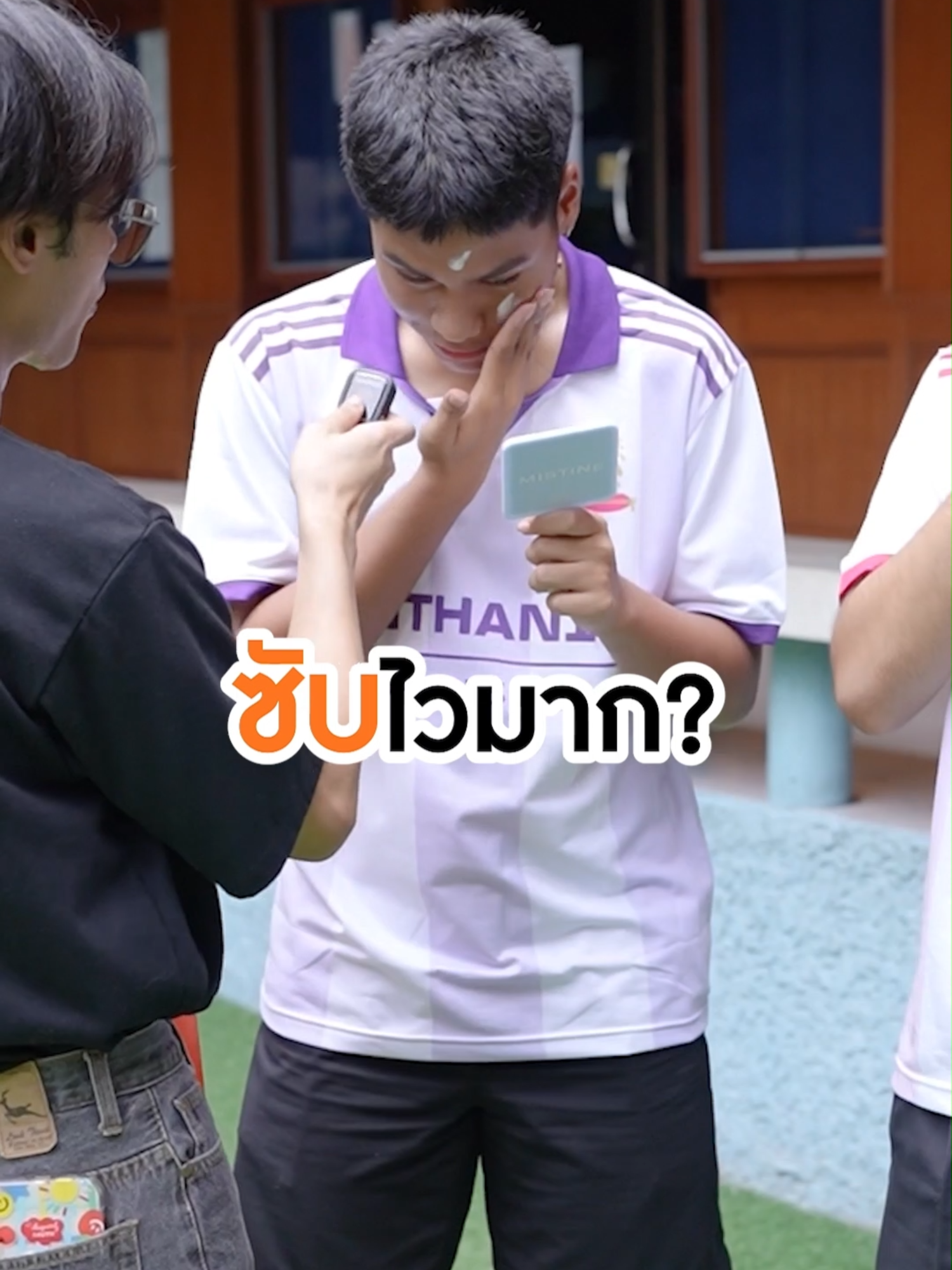 น้องๆโรงเรียนเตรียมอุดมศึกษาน้อมเกล้าใครกันที่จะมีไฟส้มให้พี่ ขอดูหน่อยถ้าใครมีเอา #กันแดดไร้กันเสีย  1 ชิ้นแบบปังๆๆ  . #MISTINE #BetterMEBetterSociety  #ฮีลใจกับADFoundation #MISTINEAquaV