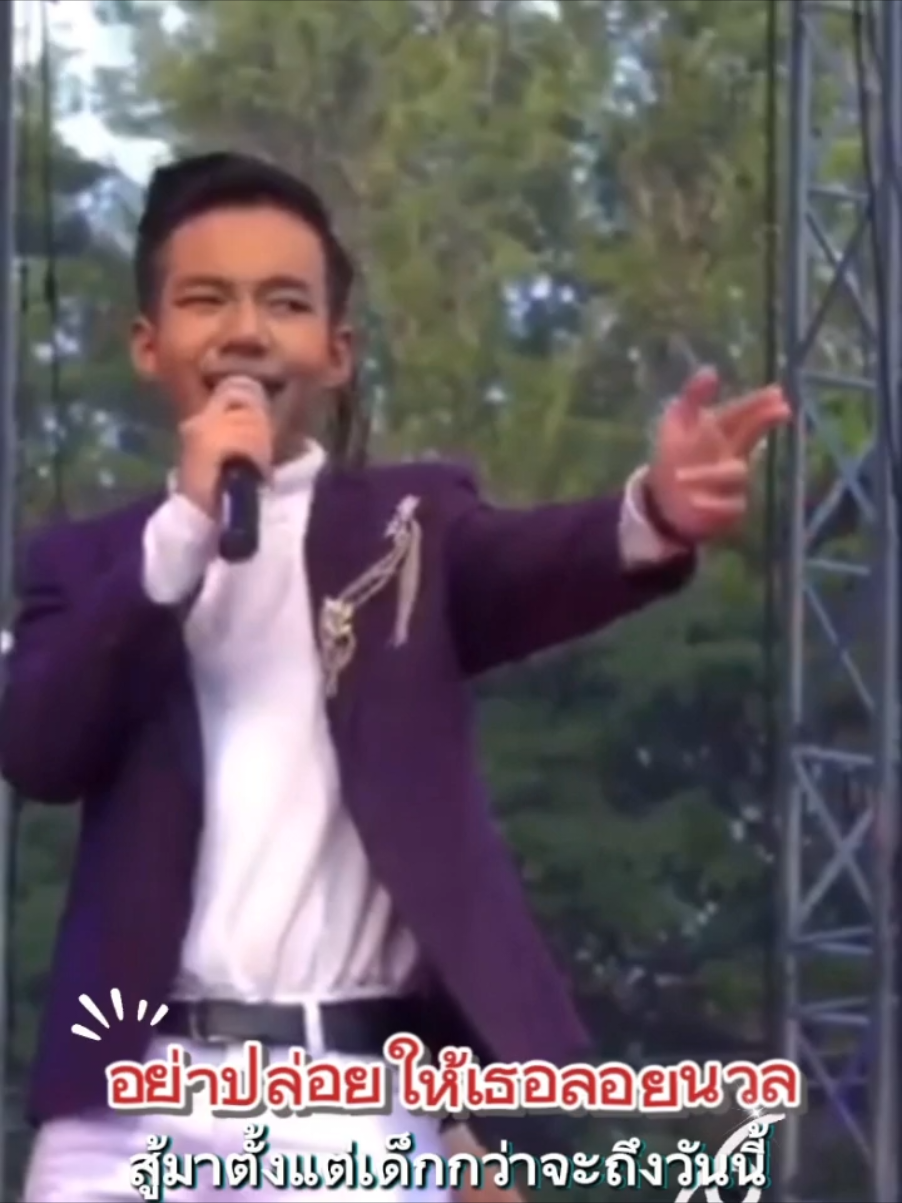 อย่าปล่อยให้เธอลอยนวล-ลีโอ อธิป เต้นน่ารักมากๆ🕺🥰🥰🐯 Cr.ยูทูป leosoda Channal🙏 #ลีโอเองนะครับ #ลีโออธิป #ลีโอไมค์หมดหนี้ #ยุ้งข้าวเรคคอร์ด #เทรนวันนี้ 