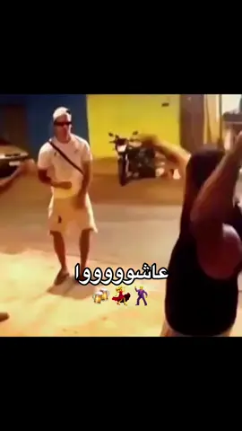 اسعد نفسك بنفسك 🍻💃🕺#explore #اكسبلور_تيك_توك #الشعب_الصيني_ماله_حل😂😂 #fyp #رقص 