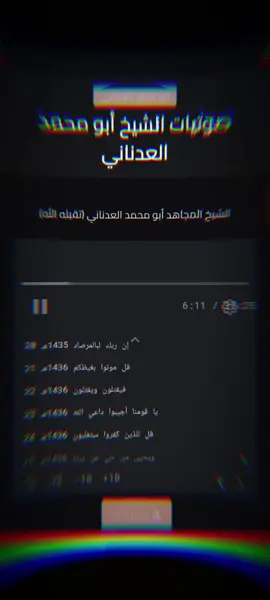 #مشاهدة_ممتعة_للجميع🔥 