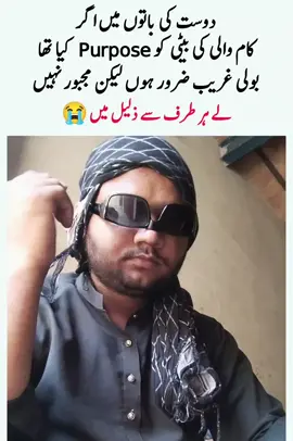 #foruyou #foryoupage❤️❤️ #viral_video #memestiktok #salahuddin595 