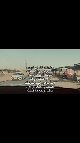 #شعر #اغاني #fyp #vairal #الشعب_الصيني_ماله_حل😂😂 