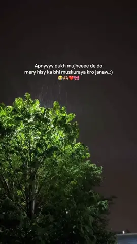 Awwww janaww 🥹🤍🫶🏻 #fyp #fypシ゚viral #pleaseunfrezzemyaccount 