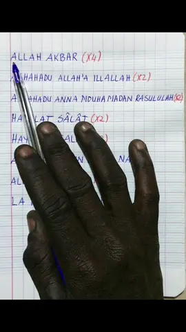 Une voix audible et très agréable ❤️🙇#lyricbyhand #allah❤️ #islamic #coran #prophetmuhammad 