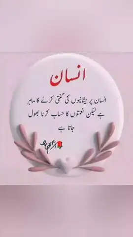 #quotes #foryou #fyppp #foryoupage❤️❤️ 