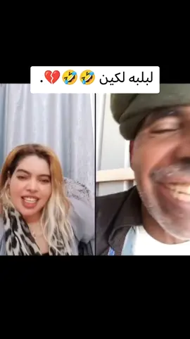 #سودانيز_تيك_توك_مشاهير_السودان🇸🇩 #خارجيات_سودانية😂🇸🇩 #الشعب_السوداني_ماله_حل🤣🤣 #كبشرات @الصاروخ الصيني عاشق مساجد @ناريمان. 🔥🔥🇸🇩 😂😂😂