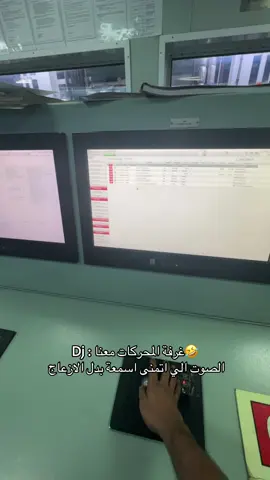 الصوت الي مستحيل تسمعه😂