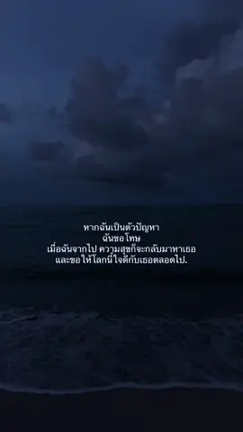 🙁#เธรด #เธรดเศร้า #เธรดความรู้สึก #ฟีดดดシ #เพลงเศร้า 