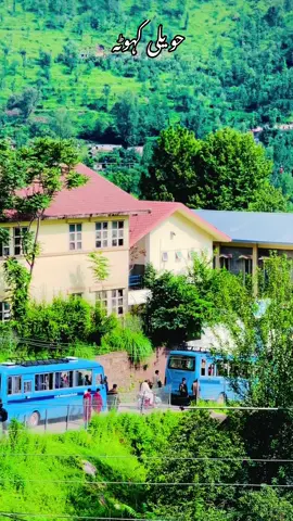حویلی کہوٹہ آزاد کشمیر #today #grothaccount✅ #plztiktokdontunderreviewmyvideo #1000kveiw🤘🏿🤘❤️🖤 #todaytrending #haveli #viralvideo 